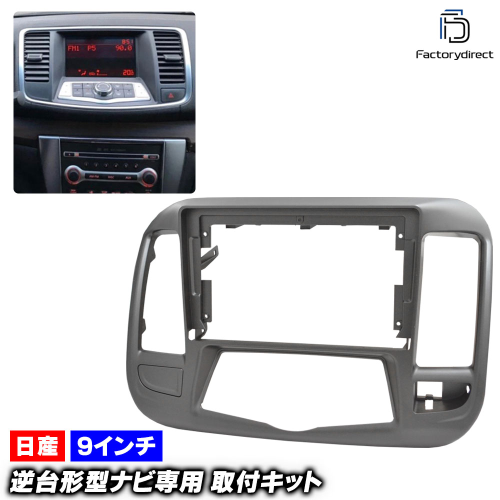 楽天市場】ca-ni22-335a 海外製10.1インチ向け Teana ティアナ