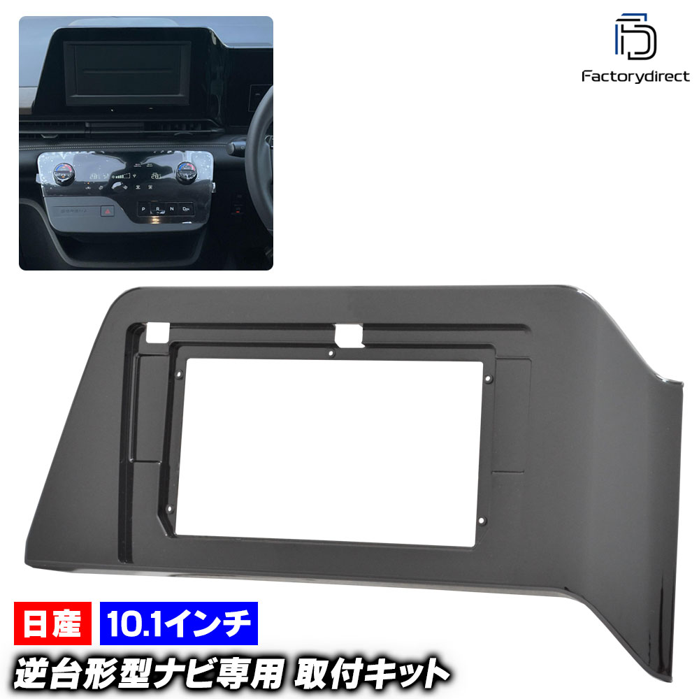 カーナビ 楽天市場】ca-ni22-1414a 海外製10.1インチ向け Fairlady 350Z