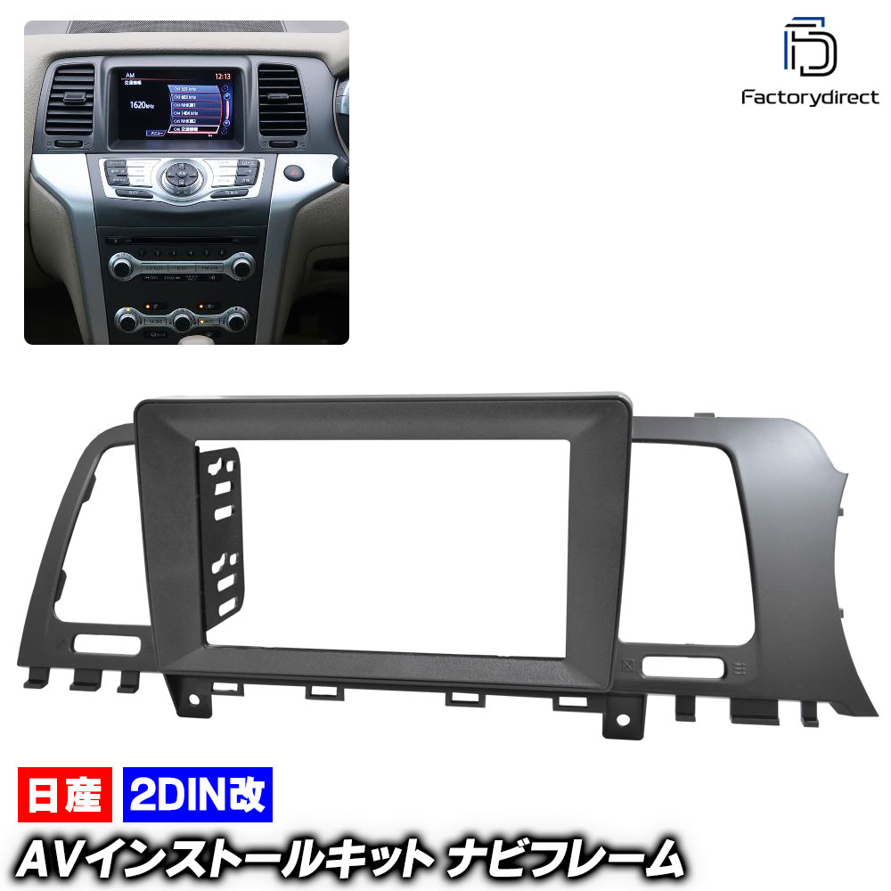 楽天市場】ca-ni22-1466a 海外製9インチ向け MURANO ムラーノ