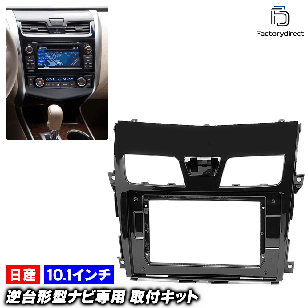 カーナビディスプレイ　なの様 セレナ 新型 C28 カーナビフィルム 12.3インチ ワイド