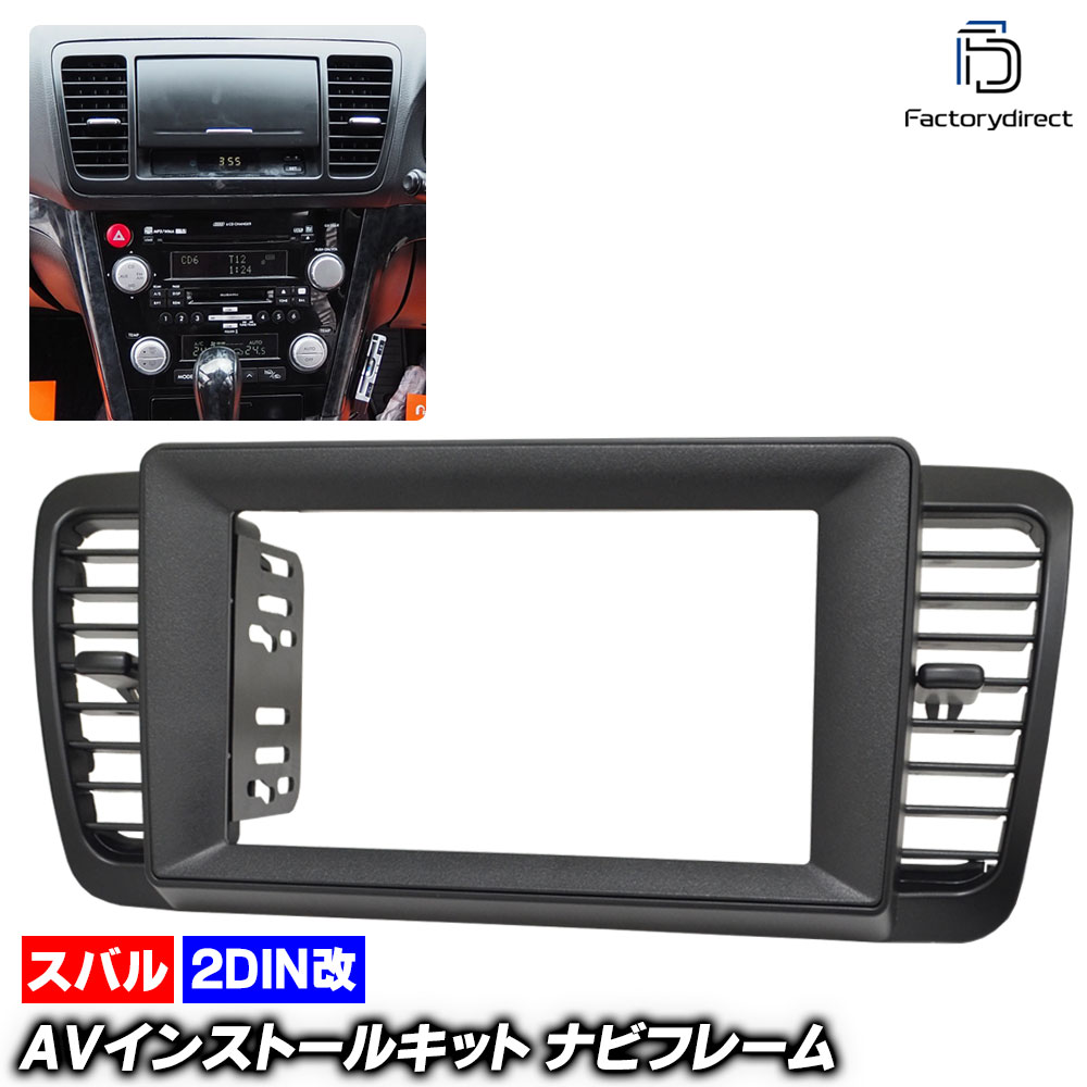 楽天市場】ca-su22-664a 海外製9インチ向け LEGACY レガシィ B4 (BL系