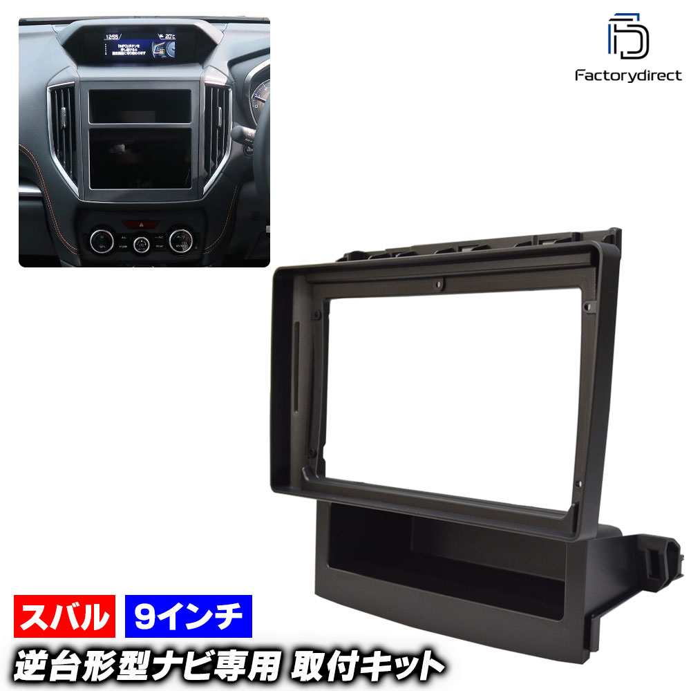 9インチカーナビ 楽天市場】ca-ni22-1149a 海外製9インチ向け LEAF リーフ (ZE0系