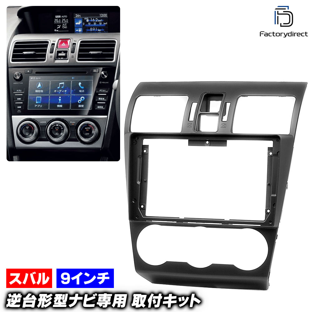 【新品未使用】Supeimco 9インチポータブルカーナビ Amazon.co.jp: 9インチカーナビ【みちびき対応 + 2025年 最新