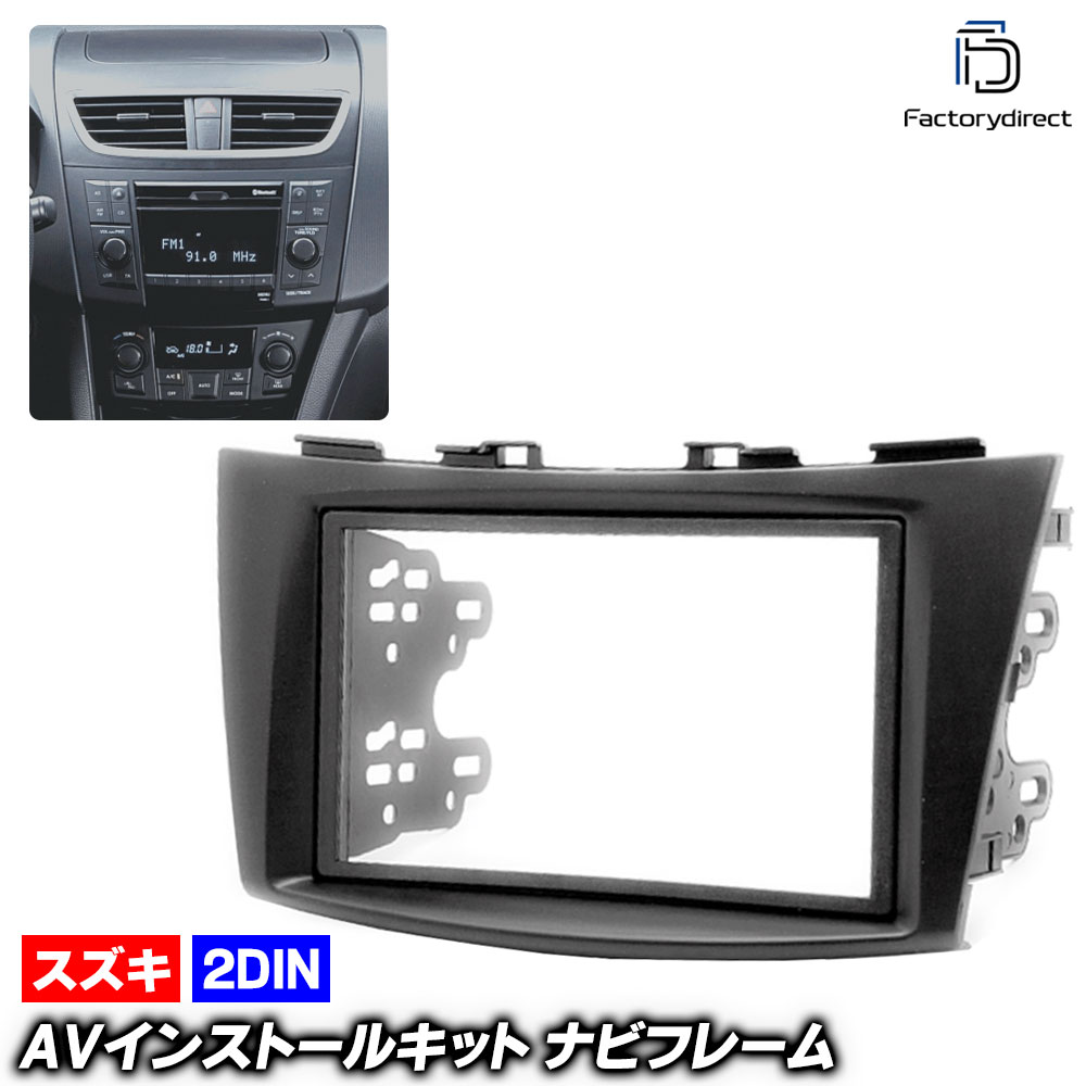 ナビ　グッズセット Amazon.co.jp: NV350キャラバン用 11インチナビセット XF11NX2+