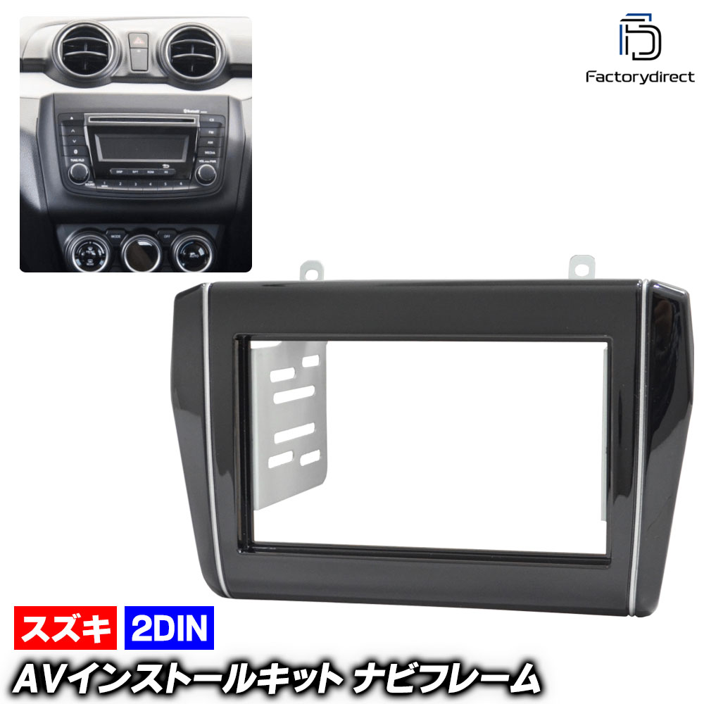 楽天市場】ca-sz22-977b 海外製9インチ向け SWIFT Sports