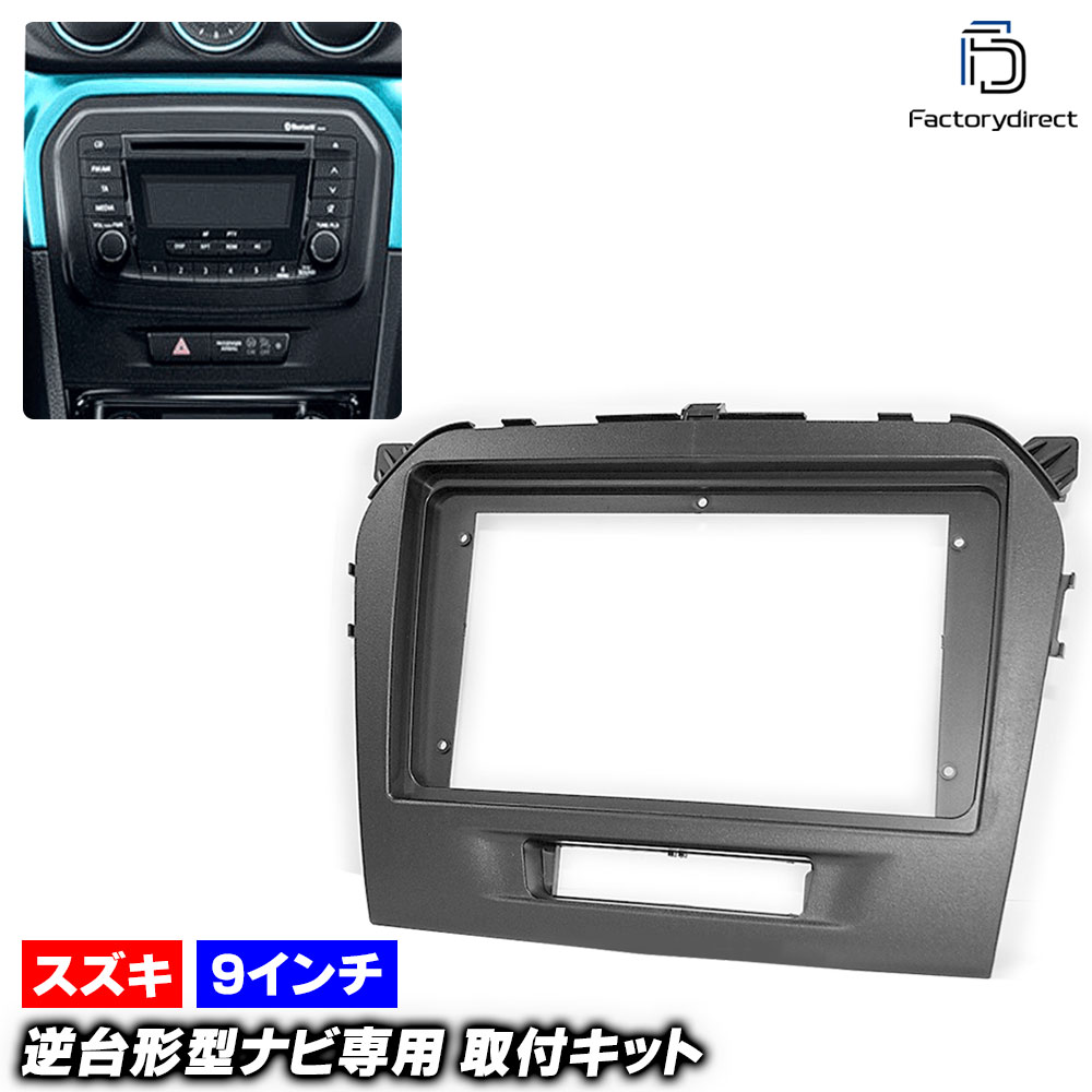 カーナビ モコ DBA-MG33S カーナビゲーション ドルチェX ZQJ B8260-79922