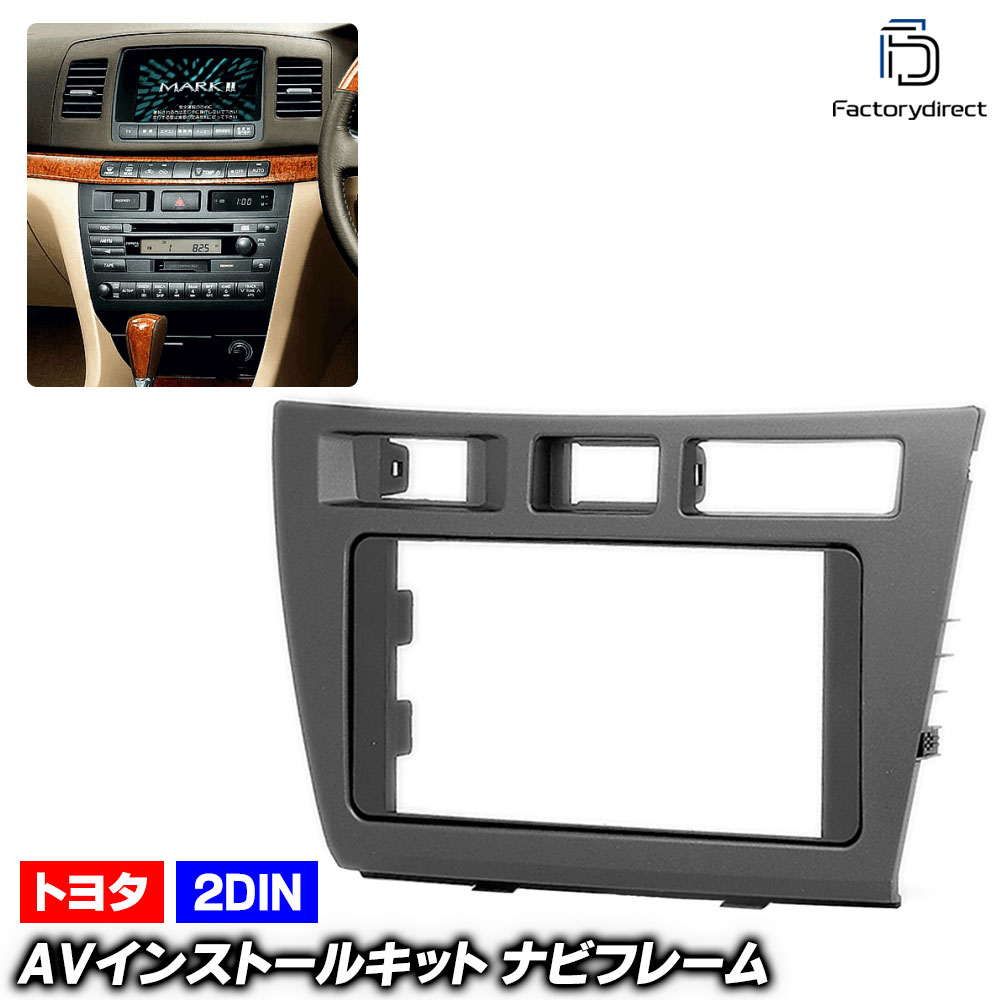楽天市場】トヨタ マークII/マーク2 (JZX110/GX110/GX115) H12