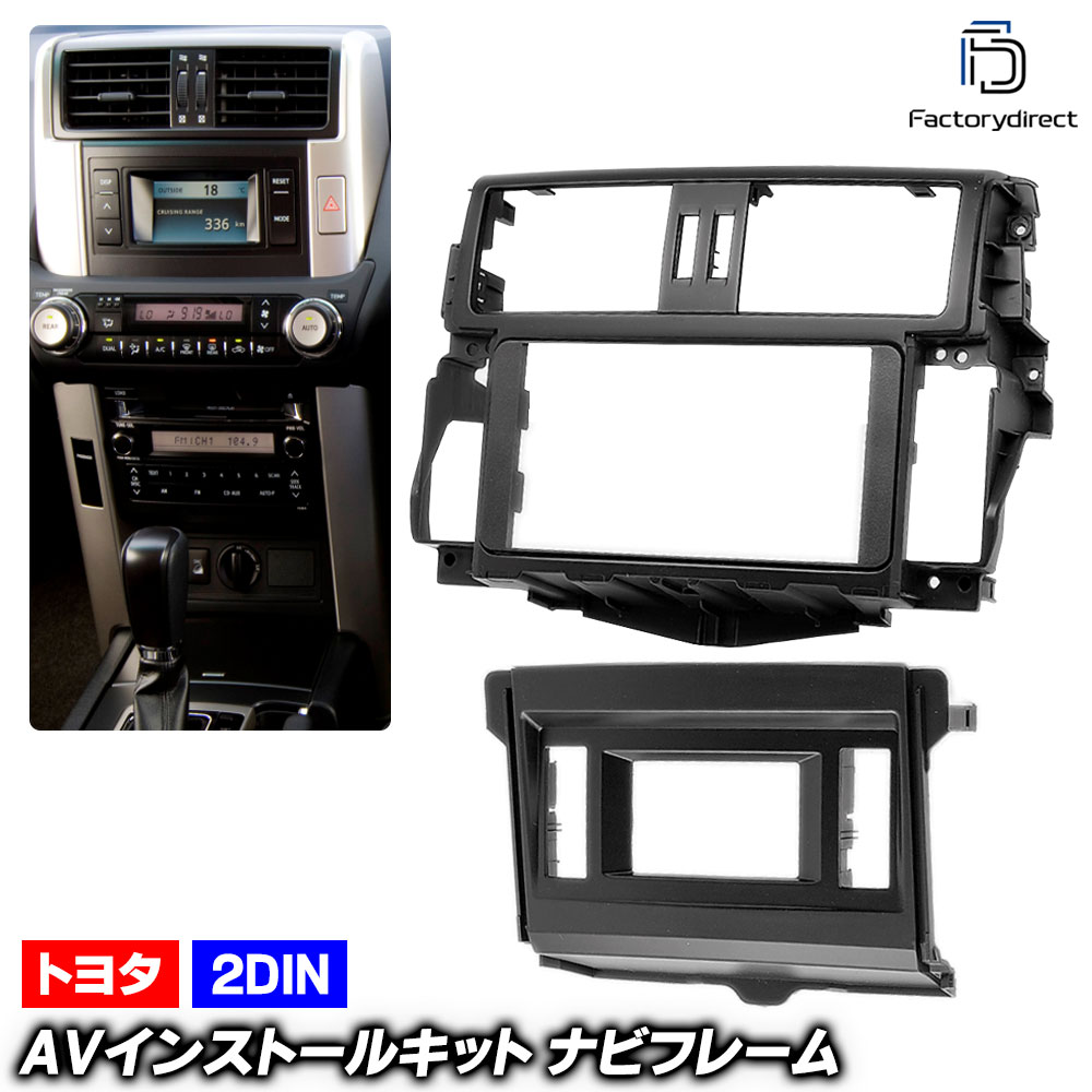 ナビ　グッズセット トヨタ ランドクルーザー“70” | アクセサリー | トヨタ自動車WEB