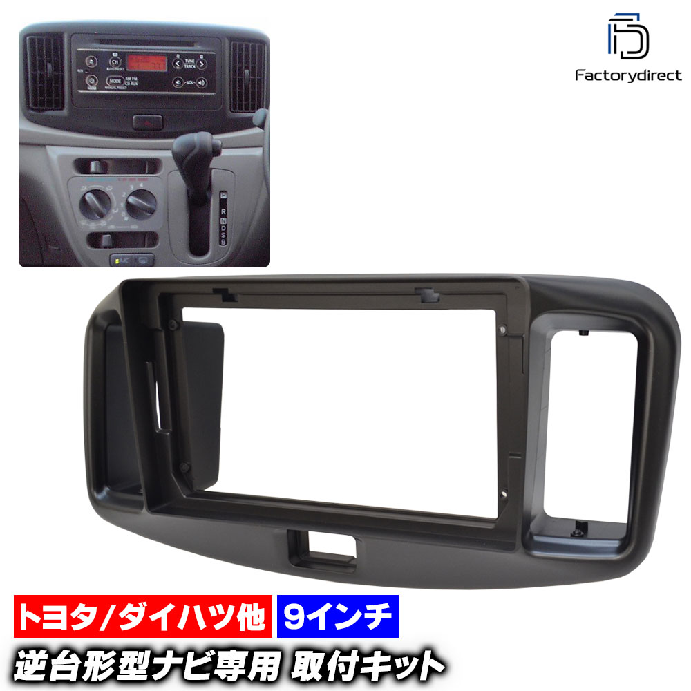 楽天市場】ca-to22-1106a 海外製9インチ向け Pixis Epoch ピクシス