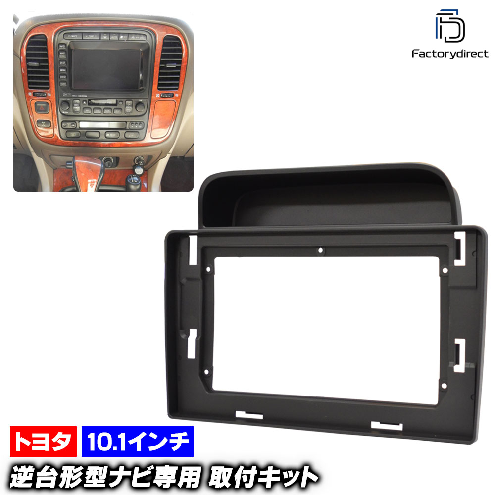 楽天市場】ca-to22-026a 海外製9インチ向け Land Cruiser