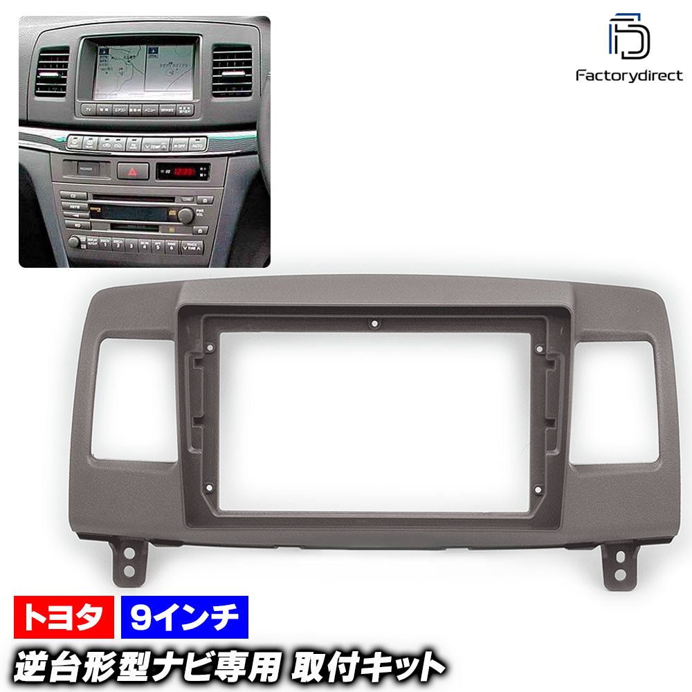 楽天市場】ca-to22-1232a 海外製9インチ向け MARK II マーク2