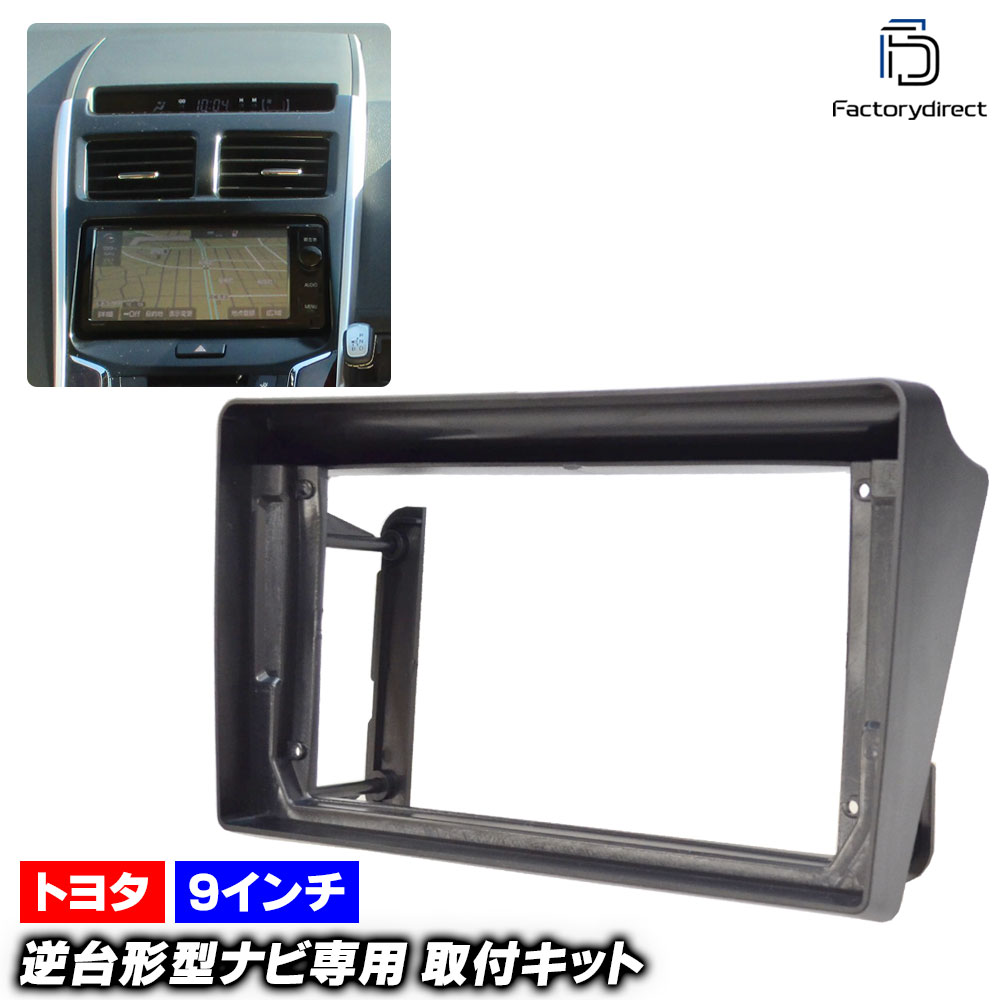 楽天市場】ca-to22-1238b 海外製9インチ向け Succeed サクシード (160