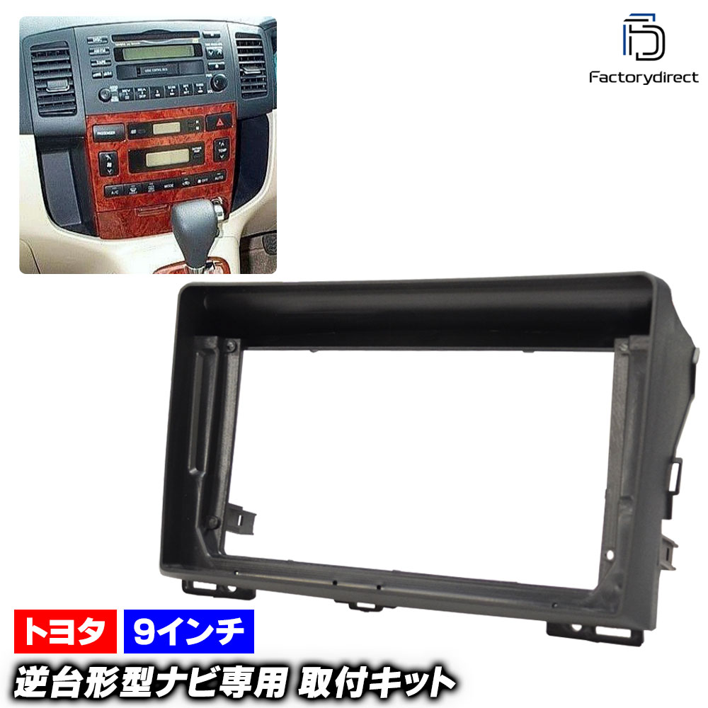 ナビ 楽天市場】ca-ni22-1113a 海外製10.1インチ向け Cube キューブ