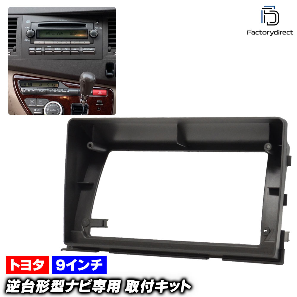 れいさん専用　ナビ 社外ナビ取付【RZグレード編】（トヨタ GR86・ZN8）by わたる