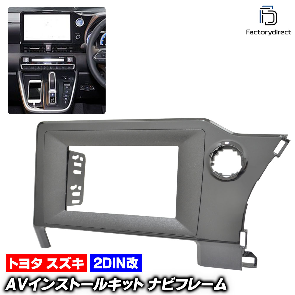 カーナビ Andrody 楽天市場】ca-to22-1521c 海外製10.1インチ向け スズキ Landy ランディ