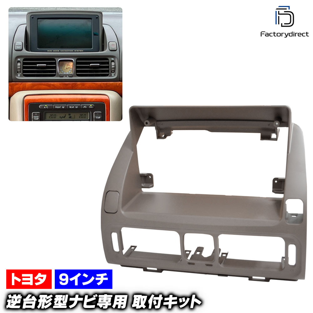 JCG10　プログレ　木目調　オーディオパネル 2025年最新Yahoo!オークション -トヨタ プログレ オーディオの中古品