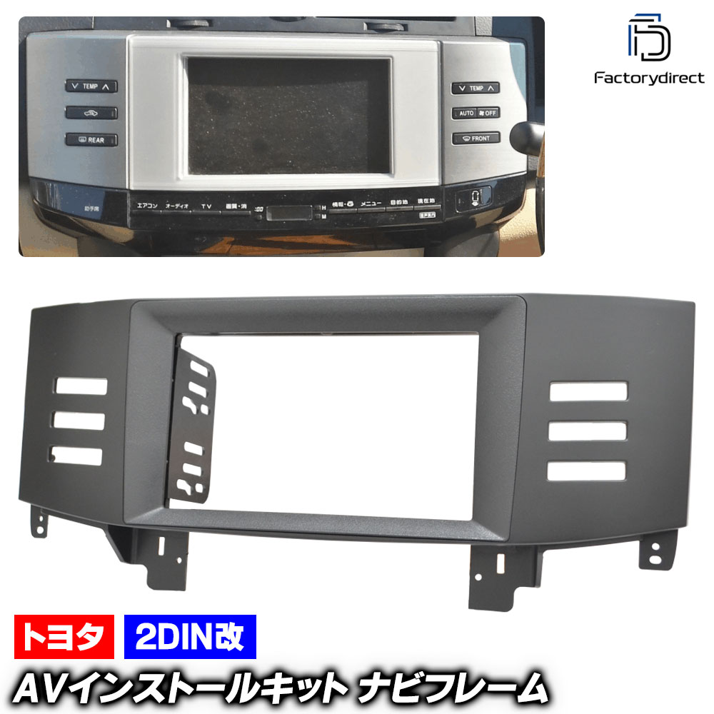 [最終値下げ]トヨタマークXナビ ca-to22-160-2din_rk.jpg