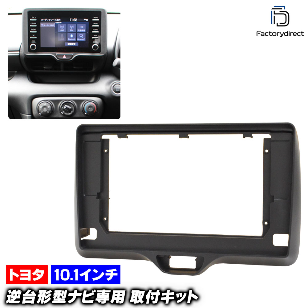 トヨタヤリス86140-K0020純正デイスプレーオーディオナビ トヨタヤリス86140-K0020純正デイスプレーオーディオナビ