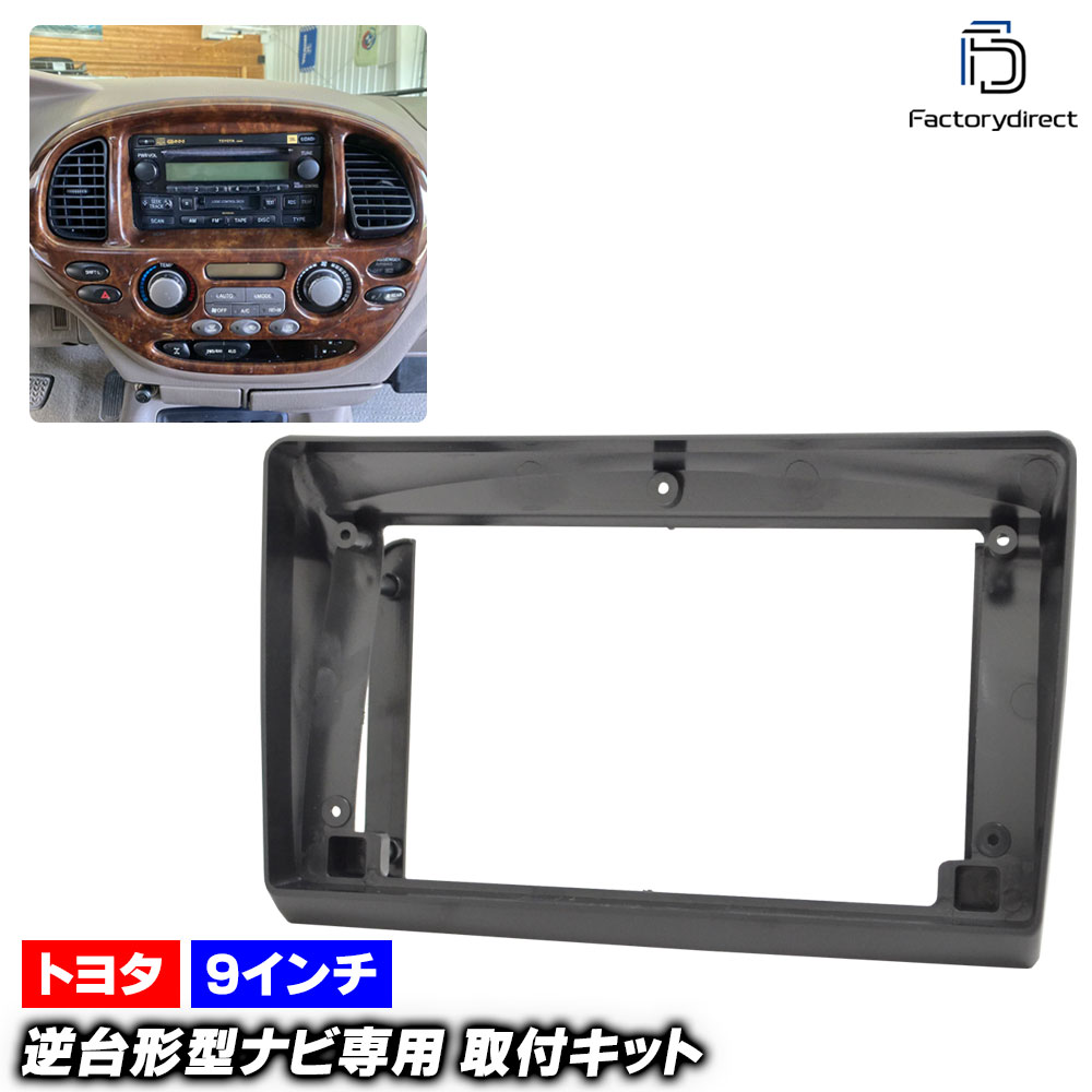 トヨタヤリス86140-K0020純正デイスプレーオーディオナビ トヨタ トヨタ純正 MXPH10/15 ヤリス 86140-K0020 ディスプレイ