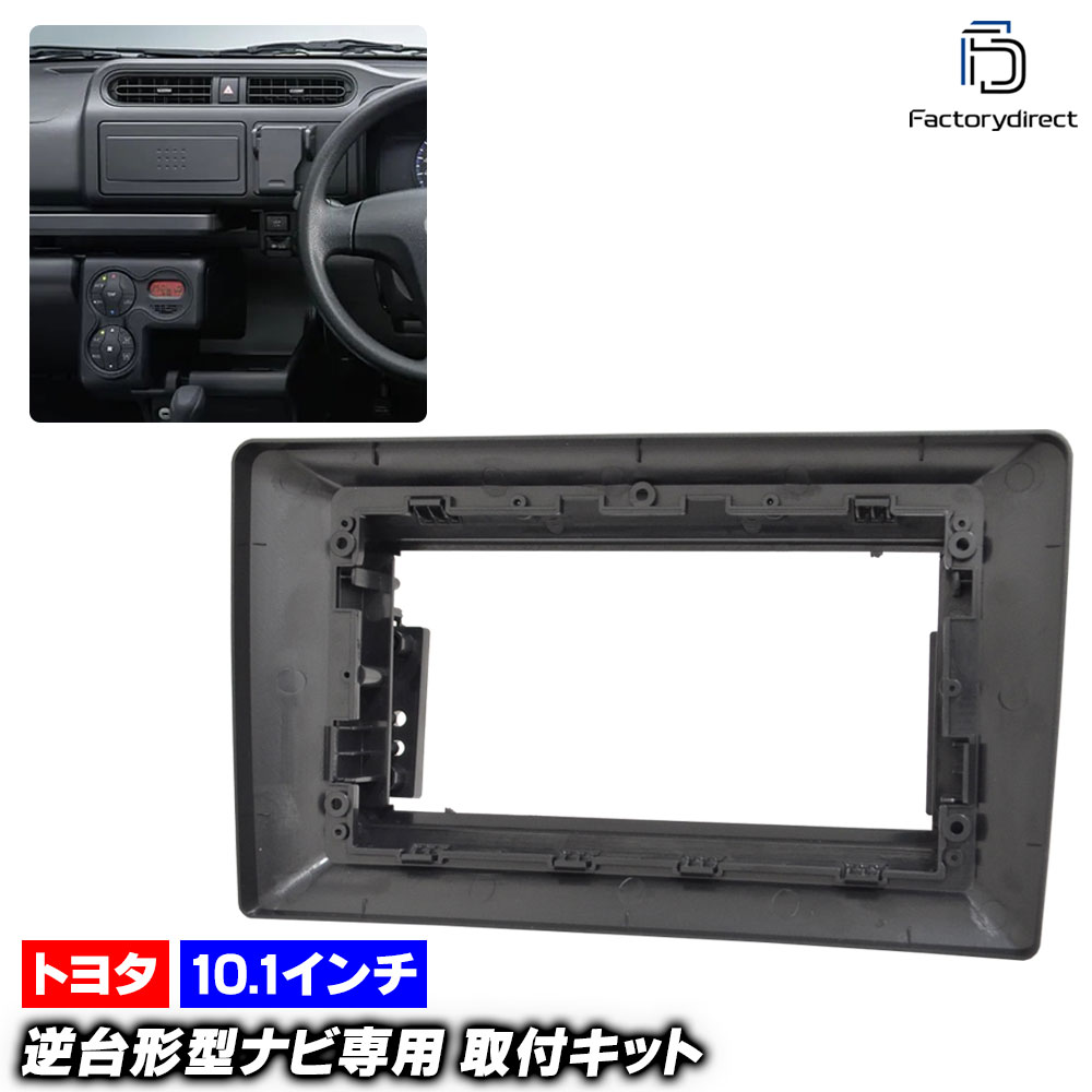 カーナビです。 Amazon | SHAOHAO トヨタ ヤリス ヤリスクロス カーナビ専用パーツ