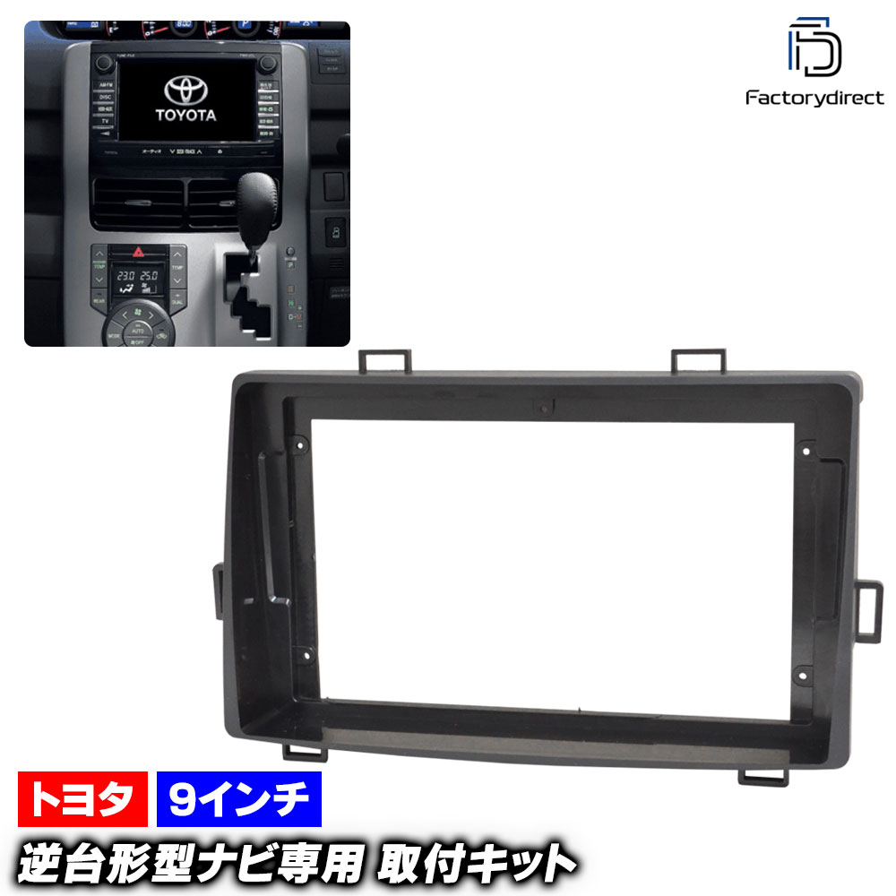 トヨタ純正ナビ7インチ　voxy 70 トヨタ純正ナビ7インチ voxy 70 ヴォクシー70系純正ナビゲーション