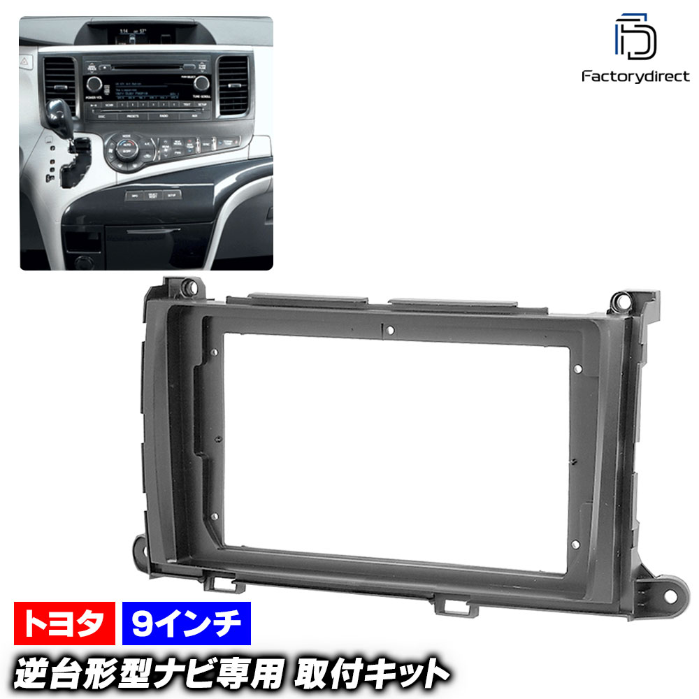 れいさん専用　ナビ 社外ナビ取付【RZグレード編】（トヨタ GR86・ZN8）by わたる
