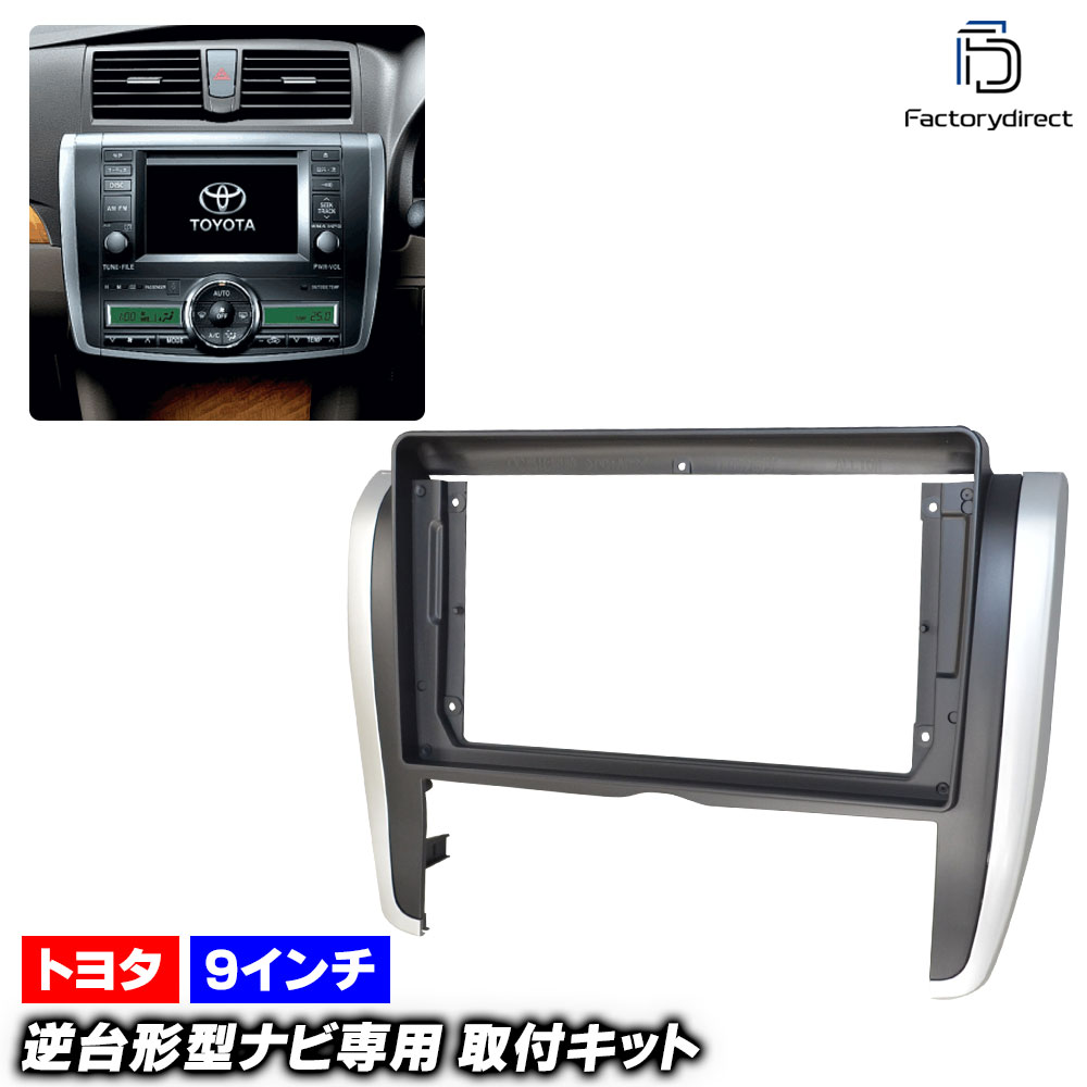 楽天市場】ca-to22-1238b 海外製9インチ向け Succeed サクシード (160