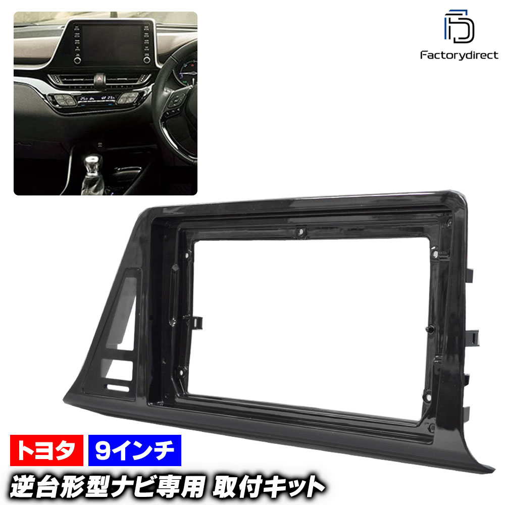 楽天市場】【AWESOME/オーサム】 トヨタ C-HR ZYX10/NGX50 用 8