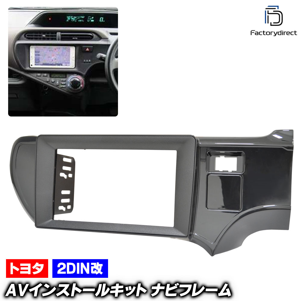 楽天市場】ca-to22-331a 海外製9インチ向け AQUA アクア (10系