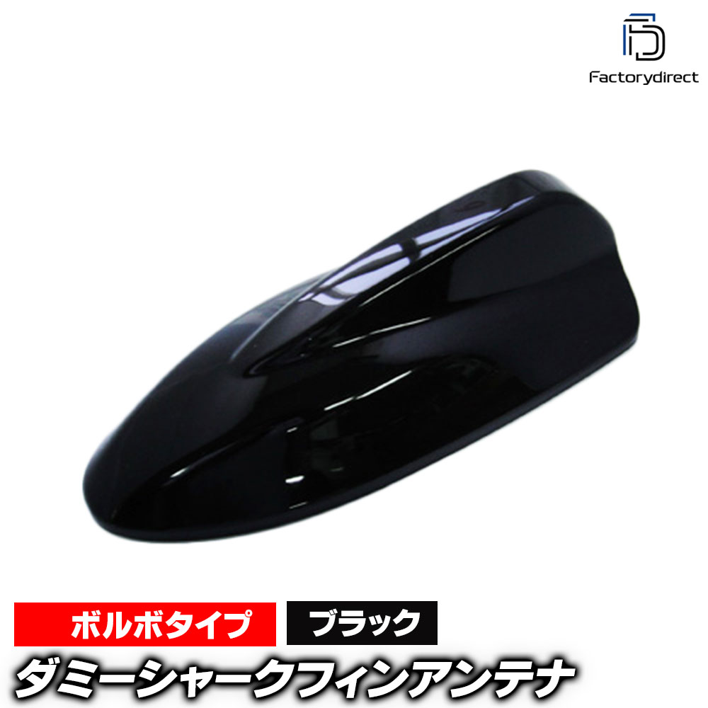 楽天市場】VOLVO ボルボ 240 ワゴン 専用 アンテナマスト