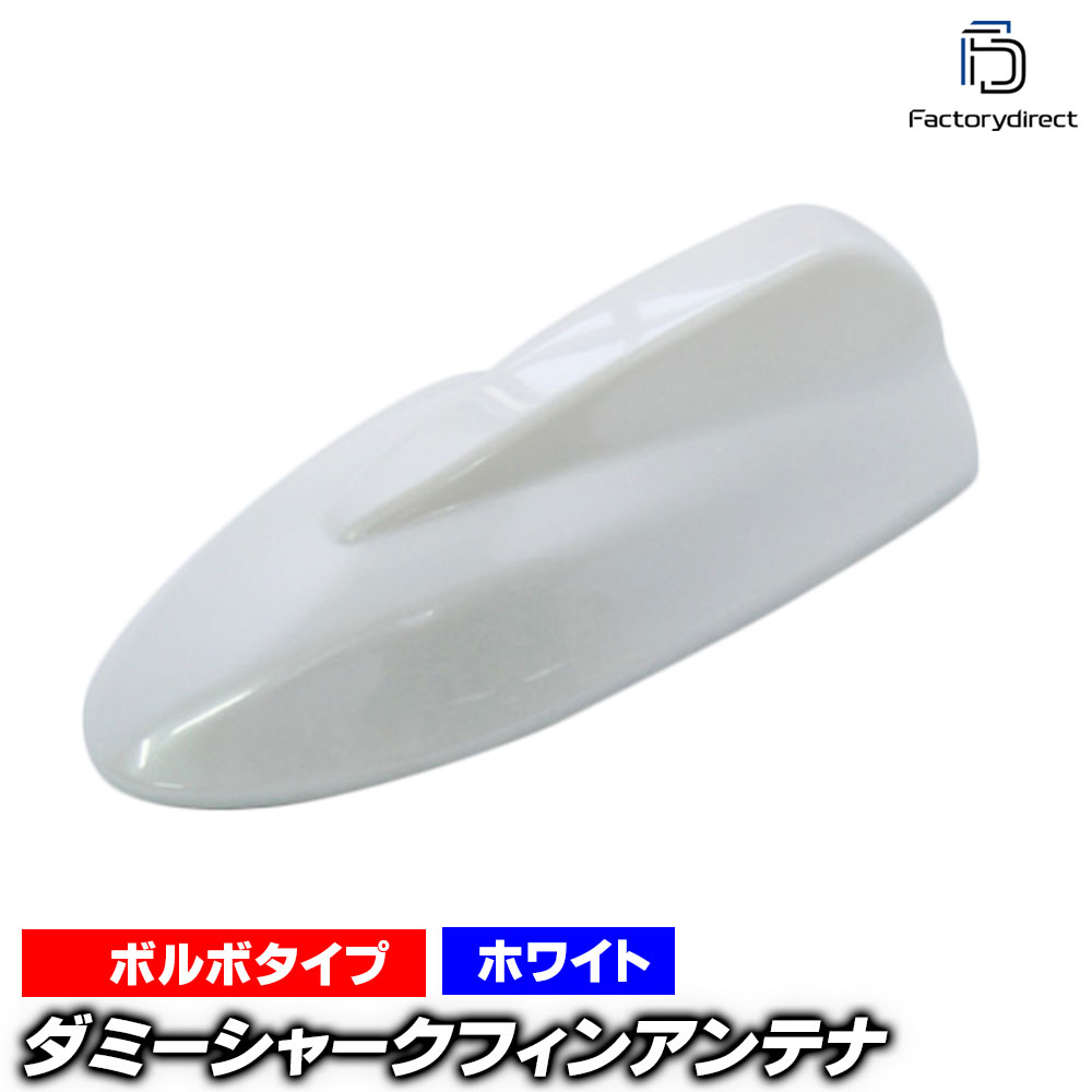 楽天市場】VOLVO ボルボ 240 ワゴン 専用 アンテナマスト