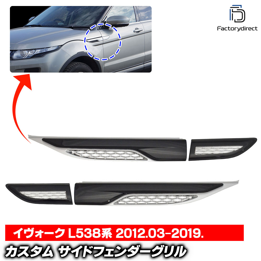 クリッパーリオ』 純正 U71W U72W ドアサイドモール LMMR0 パーツ 日産