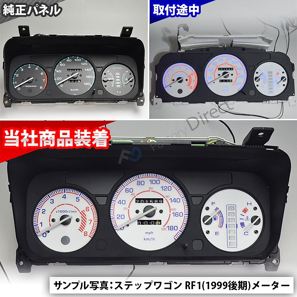 気質アップ El Ho02wh ホワイトパネル Stepwgn ステップワゴンrf1 2 前期 後期 1996 05 01 03 Honda ホンダ Elスピードメーターパネル レーシングダッシュ製 Elメーター パーツ パネル ドレスアップ カーアクセサリー 車用品 アクセサリー 車 アウトレット送料無料