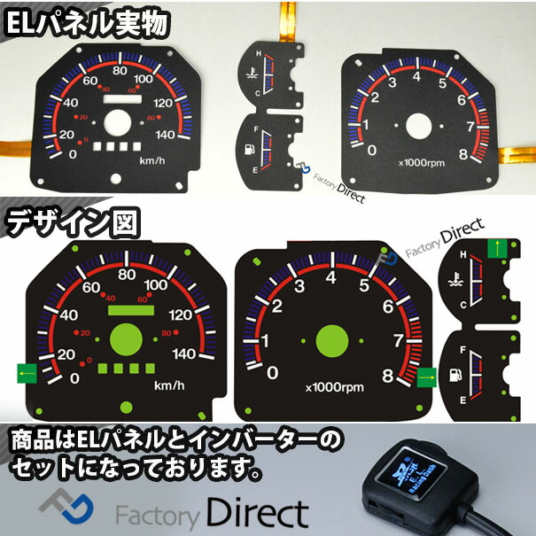 El Sz03bk ブラックパネル Jimny ジムニーja11v 1990 1995 H2 H7 Suzuki スズキ Elスピードメーターパネル レーシングダッシュ製 カスタム パーツ メーター パネル スピードメーター 車用 ブラックパネル メータ 車 Ocrmglobal Com