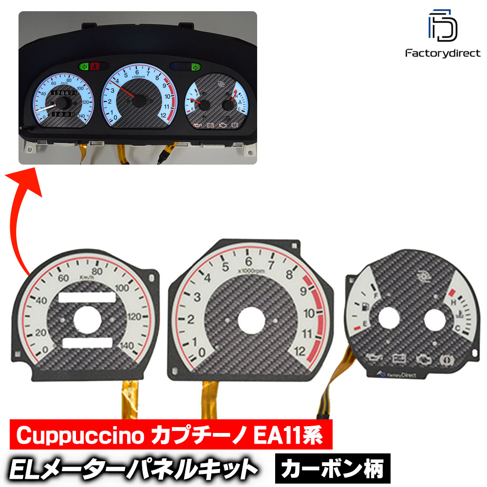 楽天市場】el-sz02whd ホワイトパネル 三菱 Town Box タウンボックス