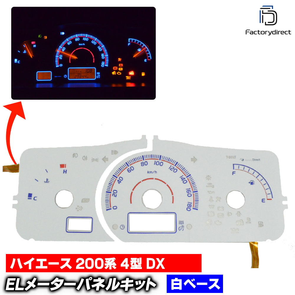 チビライスオーダーページ トピー シビラ V-88 15インチ - ヴォクシー(VOXY) 80系 ZRR80G