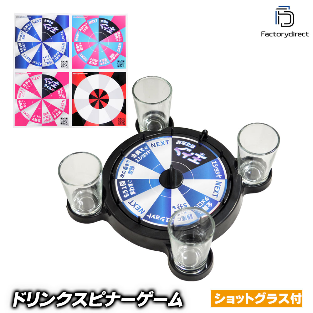 楽天市場】ほろよい居酒屋ゲームシリーズ みんなでカンパイ！飲み