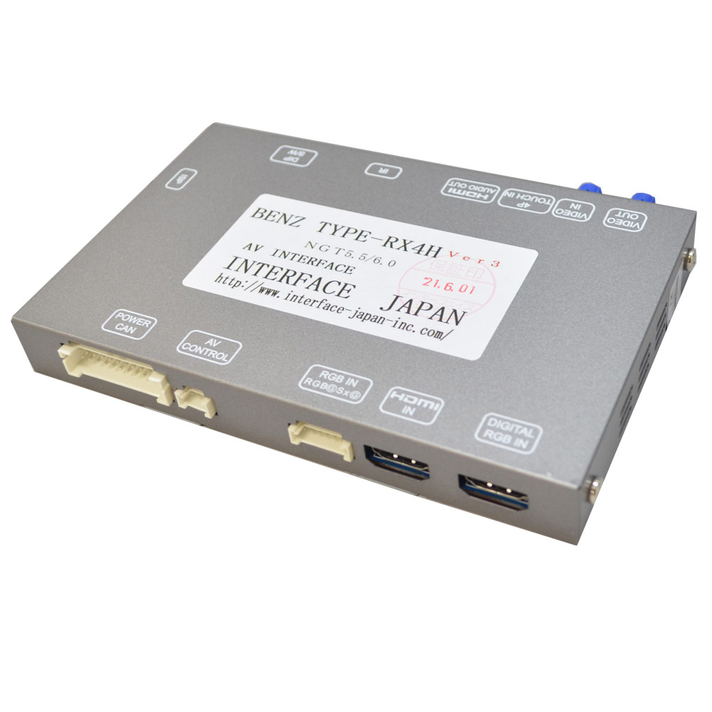 In Bz Type Rx4h01 Avインターフェイス Aクラス W177 18 12以降 10 2インチモニター Ngt6 0 Hdmi入力搭載 Mbuxのタッチパネル方式対応 フロント サイドカメラ増設などに最適 メルセデスベンツ Rockridgefamilymed Com