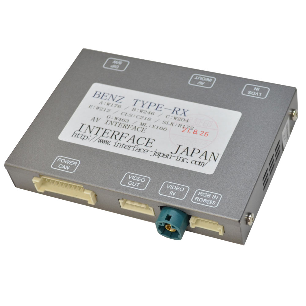 楽天市場】benz type rx2h-01 AVインターフェイス ベンツ S