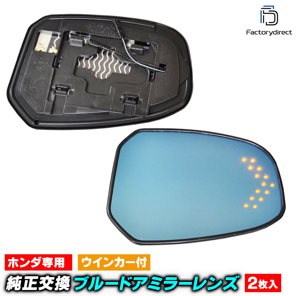 楽天市場】lm-ho39a Freed フリード (GB5.6.7.8系 H28.09-R06.06