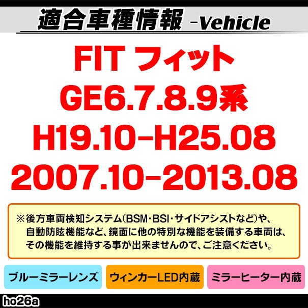Lm Ho26a Fit フィット Ge6 7 8 9系 H19 10 H25 08 07 10 13 08 Ledウインカードアミラーレンズ ブルードアミラーレンズ ブルーミラー ブルー ドアミラー Led カー カスタムウィンカー 車 改造 Lojascarrossel Com Br Lm Ho26a Fit フィット Ge6 7 8 9系 H19 10 H25 08 07 10 13 08 Ledウインカードアミラーレンズ ブルードアミラーレンズ ブルーミラー ブルー ドアミラー Led カー カスタムウィンカー 車 改造 Lojascarrossel Com Br