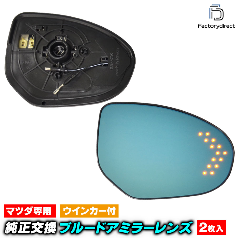 楽天市場】lm-ma06c MPV (LY3P系 H18.02-H28.03 2006.02-2016.03) LED