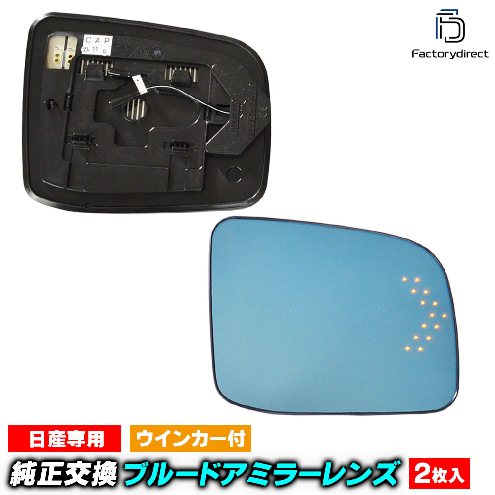 ドアラン 楽天市場】lm-ni07a X-TRAIL エクストレイル (T30系 H12.11-H19.07