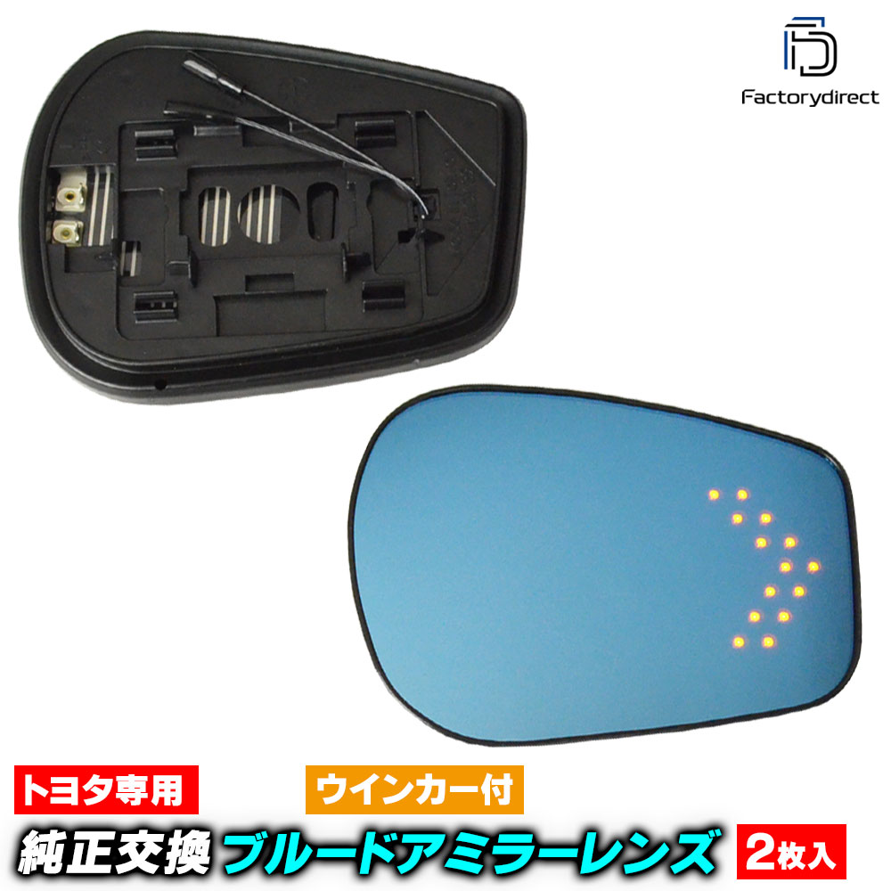 MINI F55,56 ブルーワイドミラー LEDウインカー＆防曇ヒーター付 ブルーワイドミラー BMW ミニ MINI F55 F56 2013年〜 □ | BOON