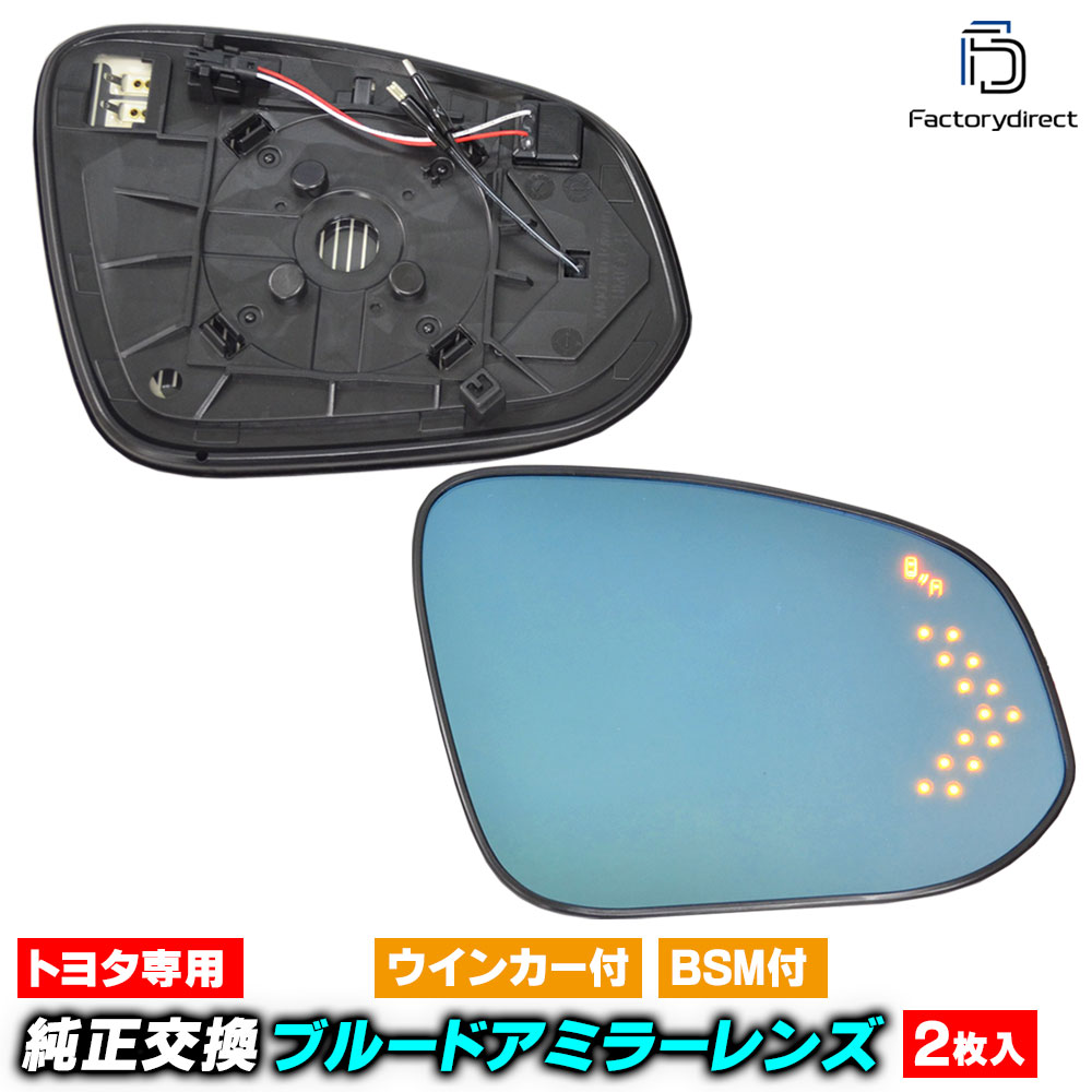 となー、みらみん Amazon | ENN LLC ルームミラー 車用 バックミラー ブルーミラー