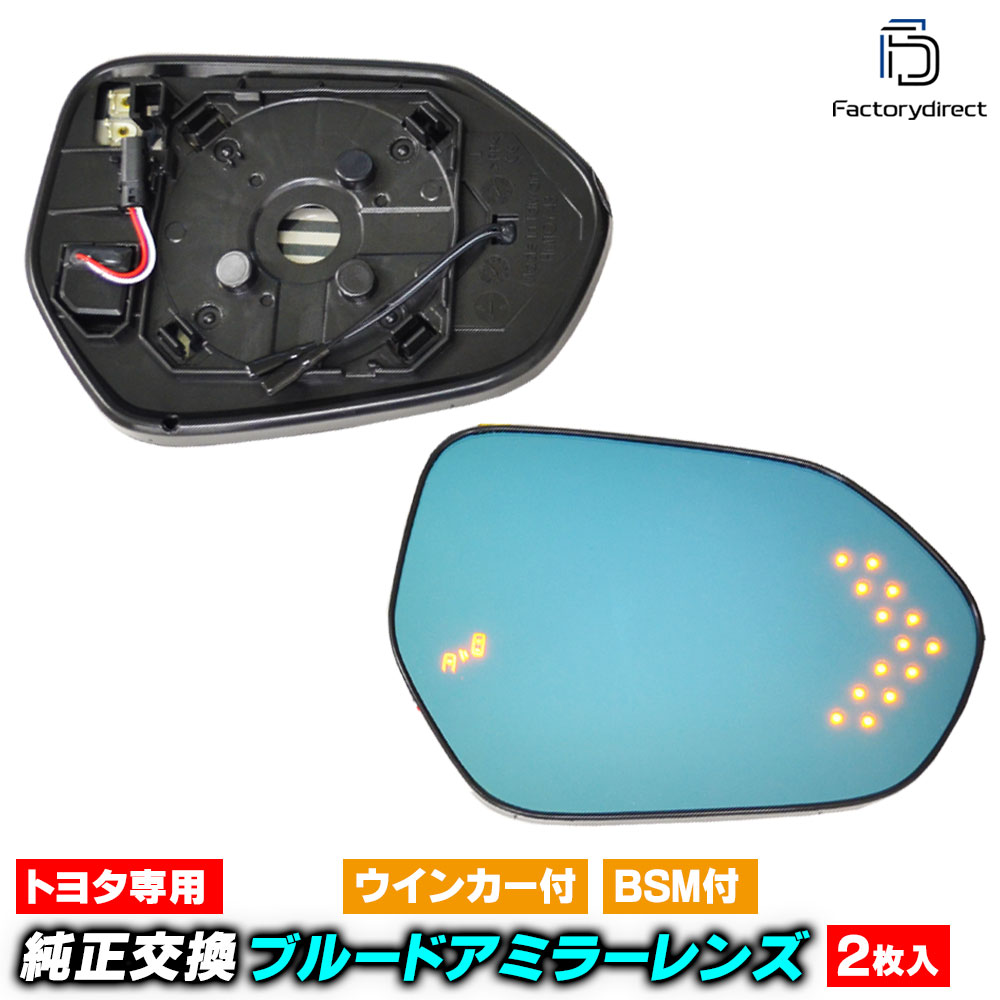 楽天市場】lm-to43bsmc (BSM内蔵) Spade スペイド (140系後期 H27.07