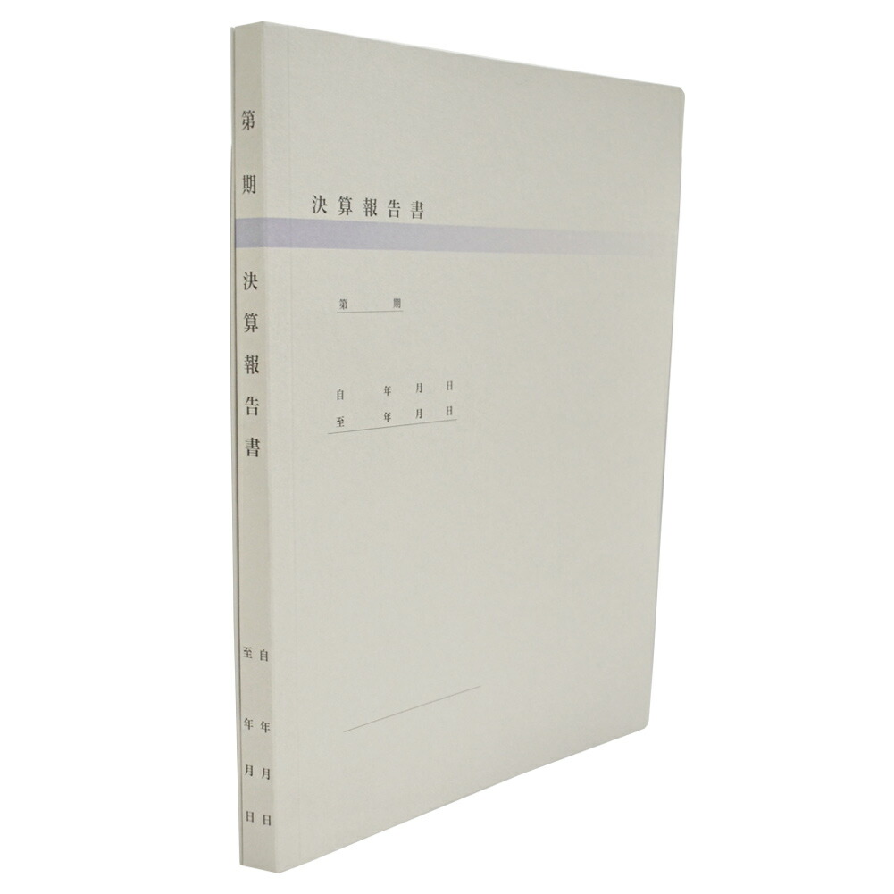 楽天市場】【12月15日24H限定☆エントリーで全商品P10倍！】プラス