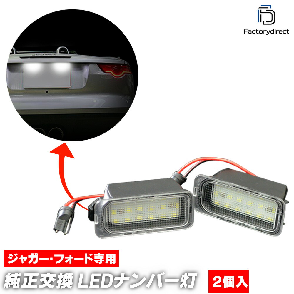 ジャガーxj クロームトリムパーツ　ヘッドライト ri-jr822-01 ヘッドライト用 Jaguar ジャガーXJ (X351系 2010