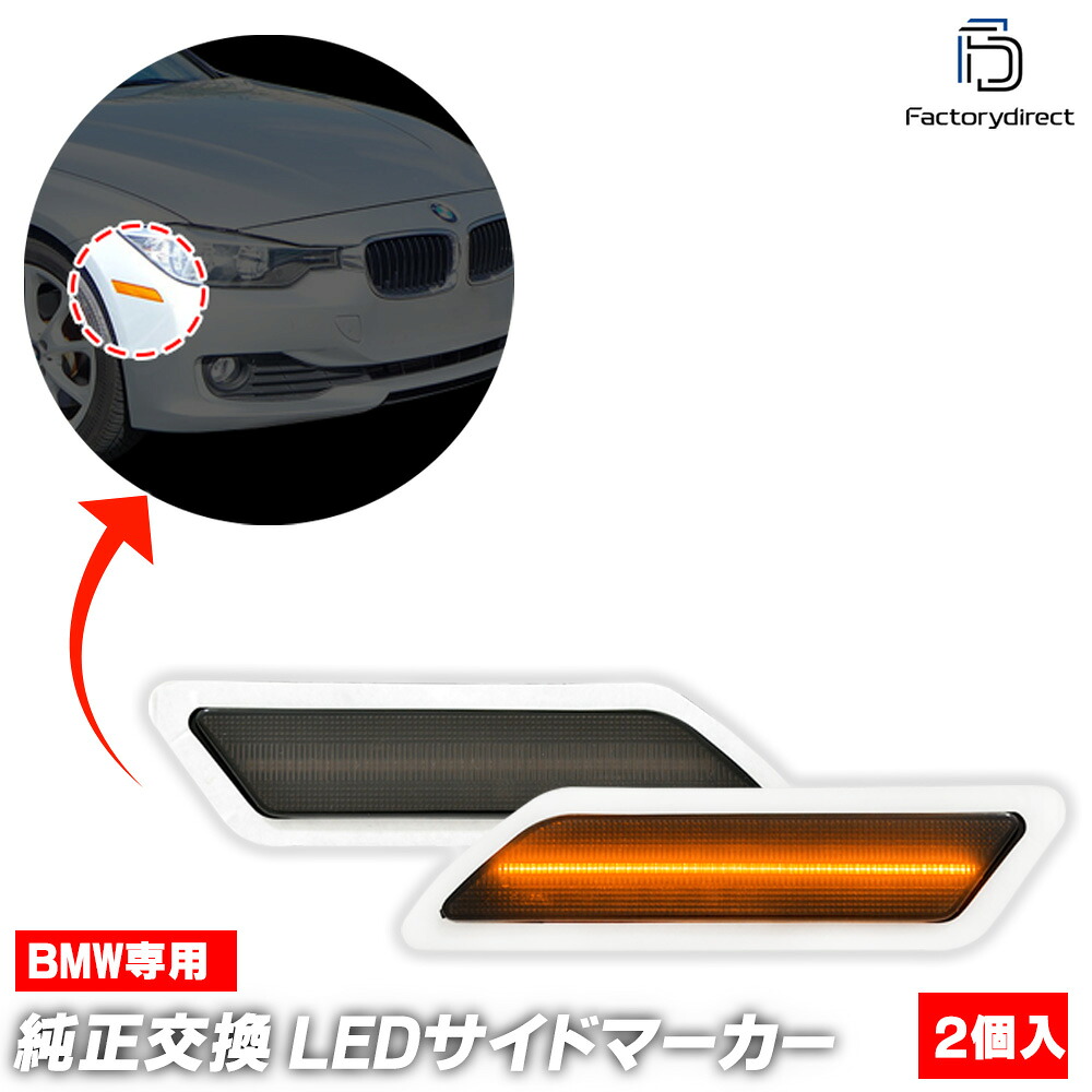 BMW M4 F82 サイド フェンダー マーカー ロゴ