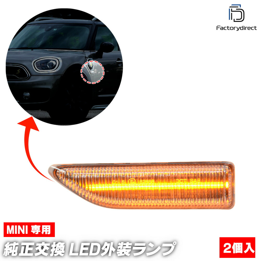 ACTIVE LEDサイドマーカー スモークレンズ Amazon.co.jp: 汎用 LED サイドマーカー スモークレンズ